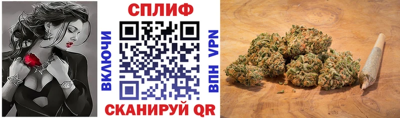 Каннабис AK-47 Белгород