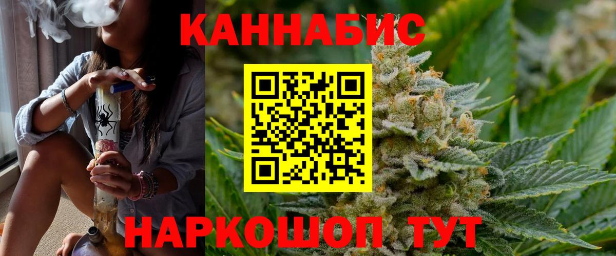 Бошки марихуана MAZAR  МАРИХУАНА White Widow  Белгород  Марихуана ГИДРОПОН  МАРИХУАНА конопля  Вход с VPN 