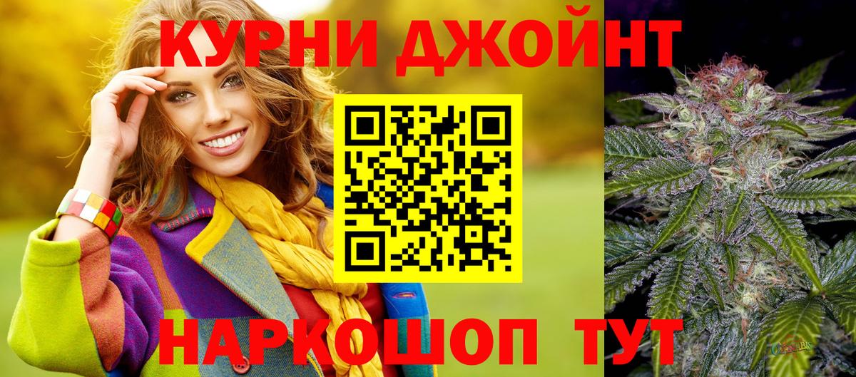 Бошки марихуана OG Kush Белгород